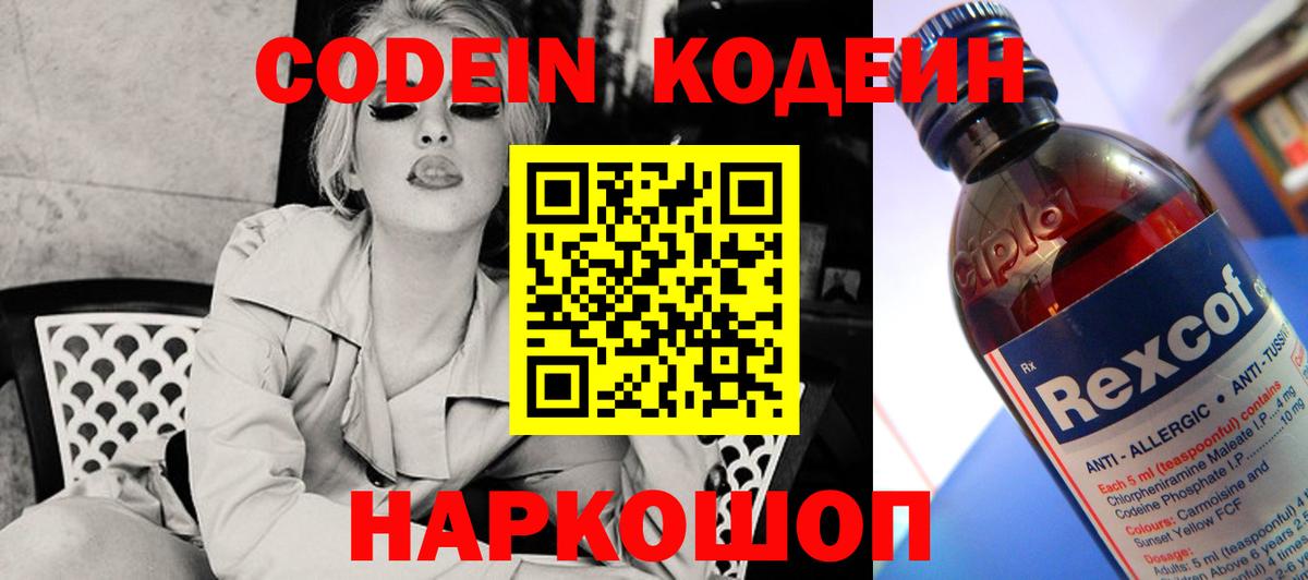 Каннабис Горно-Алтайск