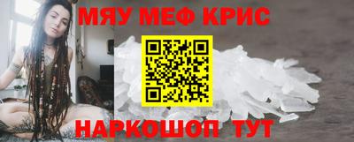 MDMA Нальчик