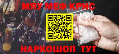MDMA Нальчик