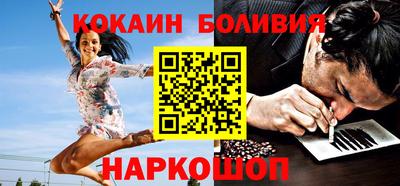 спайс Наро-Фоминск