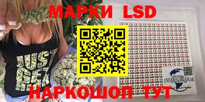 спайс Наро-Фоминск