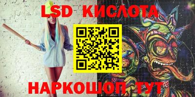 спайс Наро-Фоминск