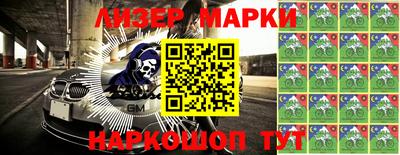спайс Наро-Фоминск