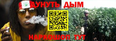 спайс Наро-Фоминск