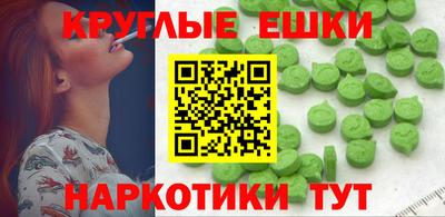 MDMA Нальчик