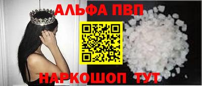 спайс Наро-Фоминск