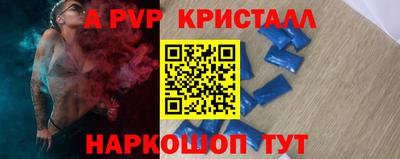 спайс Наро-Фоминск