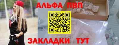 спайс Наро-Фоминск