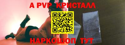спайс Наро-Фоминск