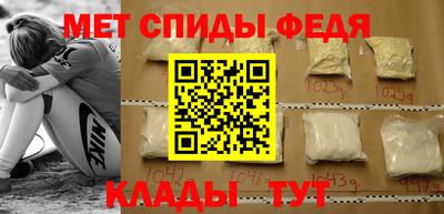 MDMA Нальчик