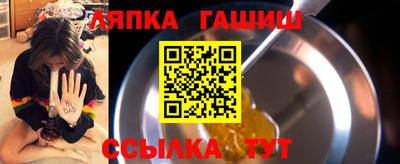 apvp Нарткала