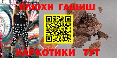 спайс Наро-Фоминск