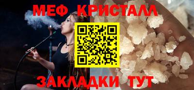 спайс Наро-Фоминск