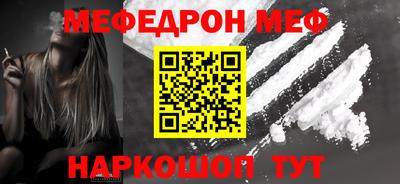 спайс Наро-Фоминск