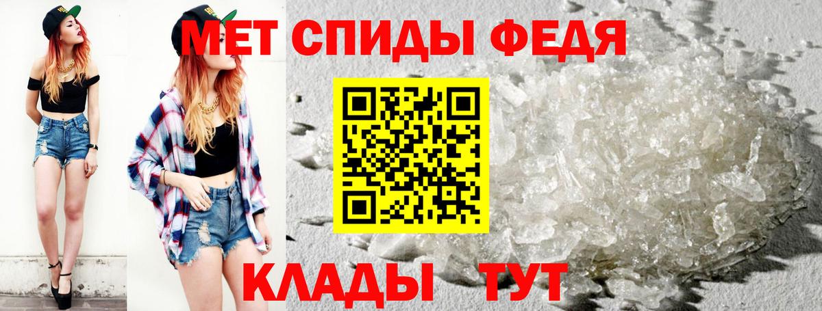 Горно-Алтайск  Метамфетамин  Вход с VPN  Метамфетамин Декстрометамфетамин 99.9% 