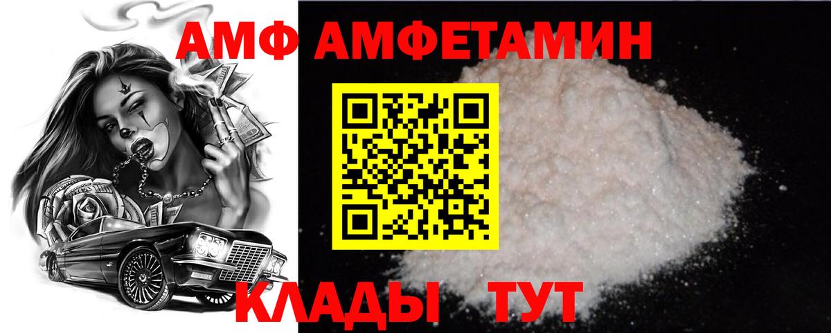 Гашиш  Вход с VPN  НБОМе  Мефедрон кристаллы  Cocaine  Горно-Алтайск  Codein 